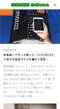 Mobile Screenshot of idotch.net